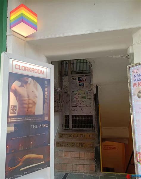 gay sauna hong kong|GG Leisure, Hong Kong Gay Sauna